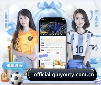 official-qiuyouty.com.cn的故事 - 体育资讯内容服务