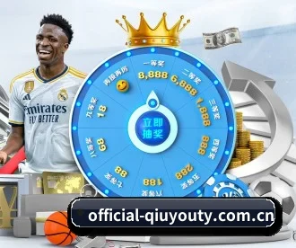 official-qiuyouty.com.cn APP 深度功能
